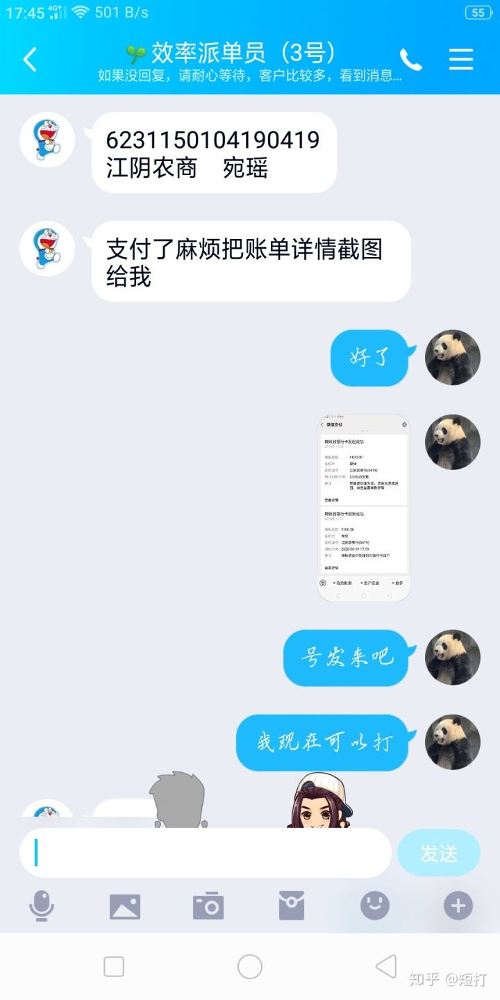 王者荣耀代打单子(怎样接代打王者荣耀的单子)