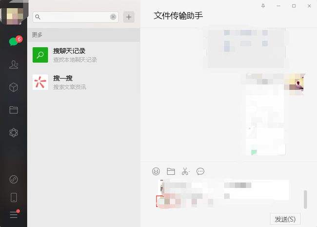 微信如何查看他人的聊天信息(怎么能知道别人的微信聊天信息)