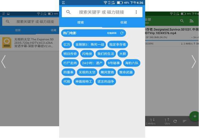 关于游戏黑科技下载器app的信息