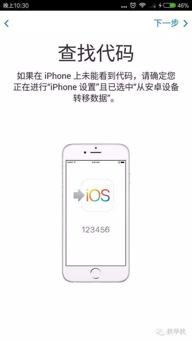 iPhone隐藏代码(iphone手机代码隐藏功能大全)