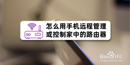 如何用手机远程控制另一部手机(如何用手机远程控制另一部手机操作)