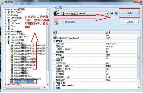 手机盗别人qq教程视频教学(怎样盗别人 方法视频手机教程)