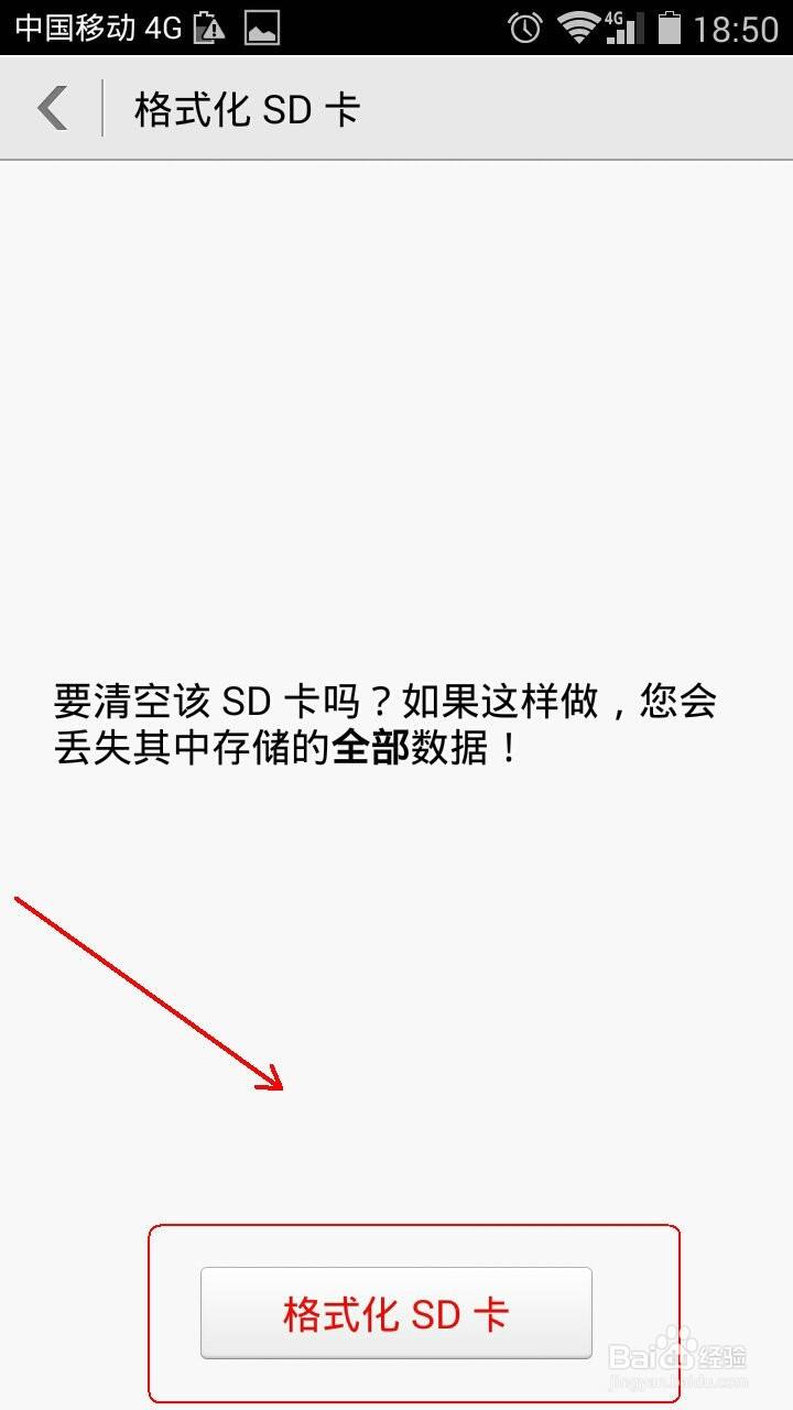 华为手机丢了可以远程格式化吗(华为手机远程擦除数据只是格式化吗)