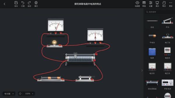 免费学物理的app不要钱(有没有什么软件可以免费学物理)