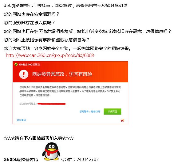 微信被木马了怎么解除(微信中了木马病毒怎么解除)