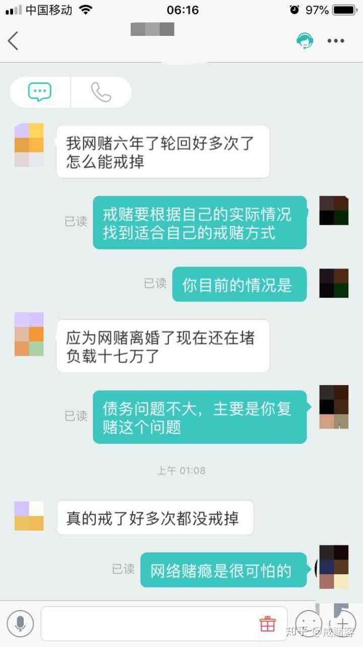 网赌软件破解版(怎样破解网赌app)