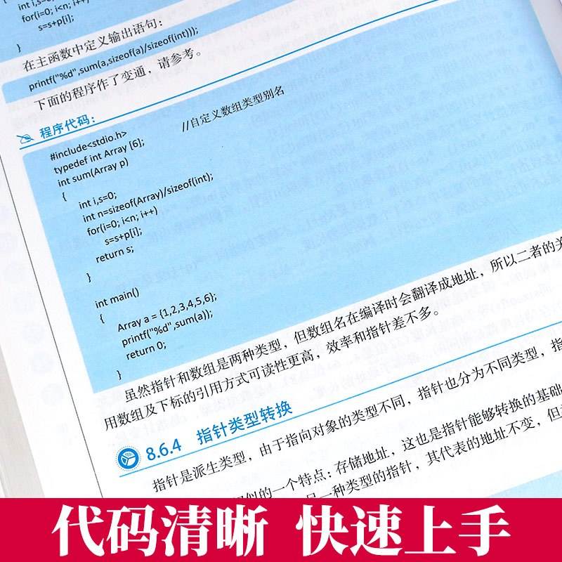 零基础编程入门先学什么(零基础想学编程应该怎么入门)