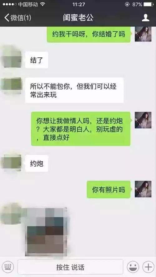 想看老婆和别人微信聊天信息(怎么看老婆的微信有没有和别人聊天)