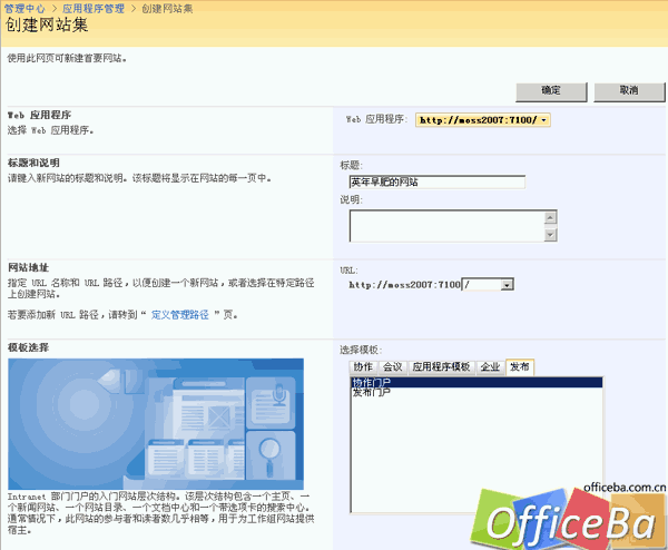 如何获取网站管理员权限(怎么拿到网站服务器管理权限)