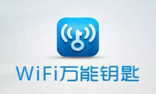 同一wifi入侵对方手机(黑客会根据手机侵入wifi吗)