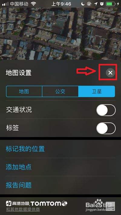 iphone实时监控软件(监控iphone手机的软件)