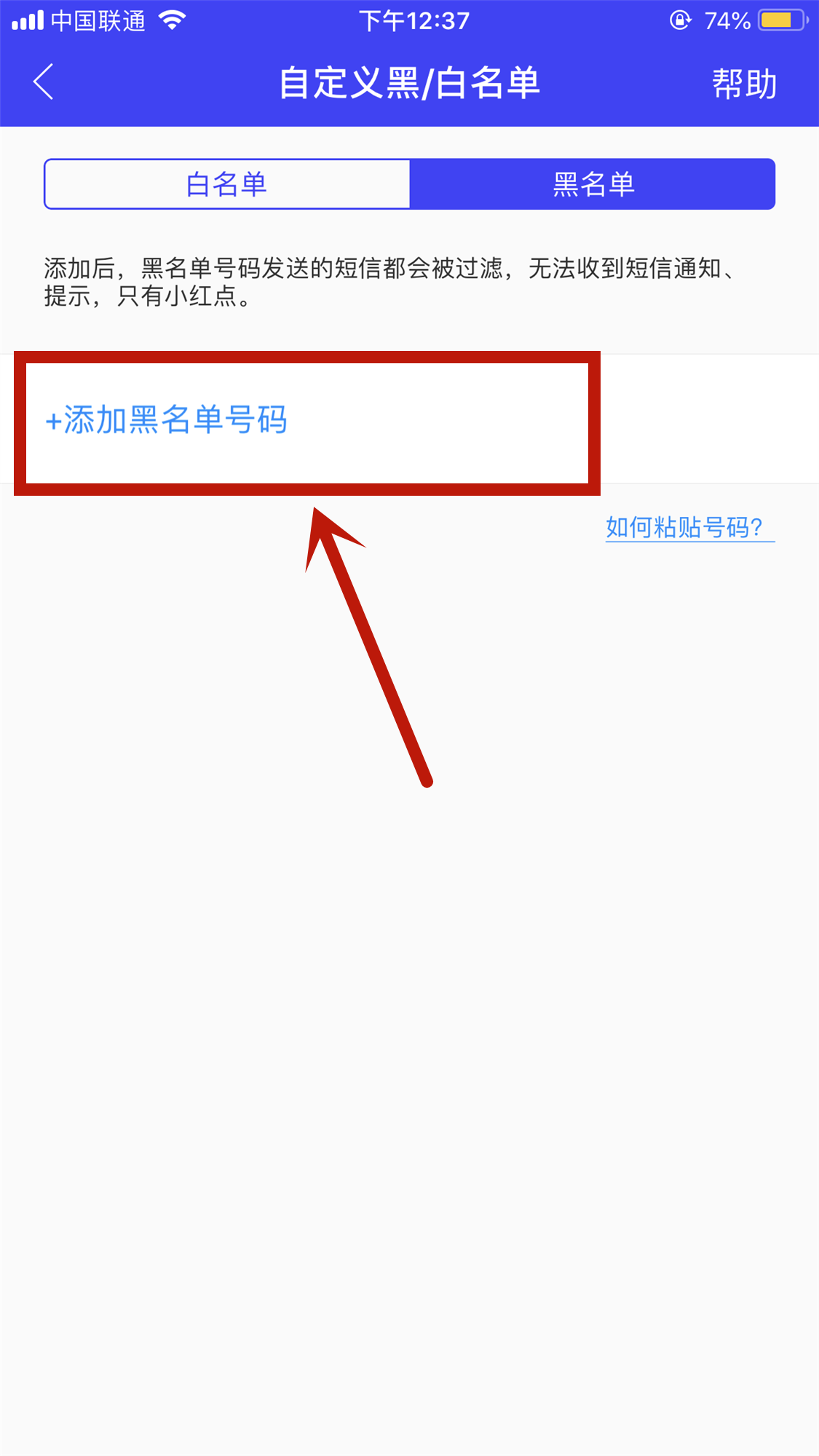 无限收短信验证码(无限发短信验证码手机软件)