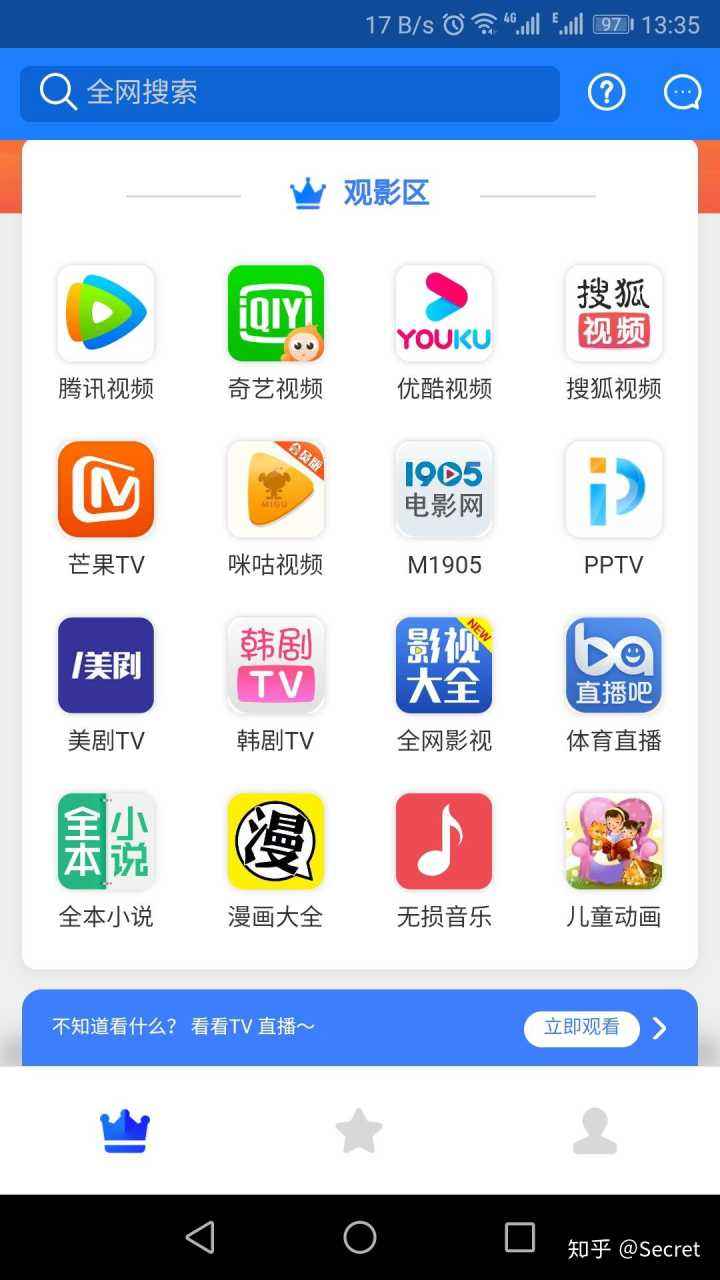 黑科技应用app(黑科技应用app破解版)