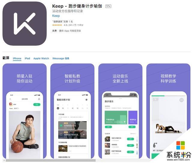 黑科技应用app(黑科技应用app破解版)