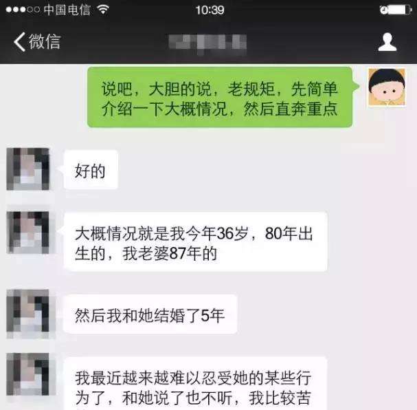 怎么才可以知道老婆和别人聊天(如何知道我老婆和别人的聊天内容)