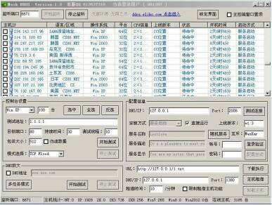 免费黑客QQ多少(免费帮忙的黑客号多少)