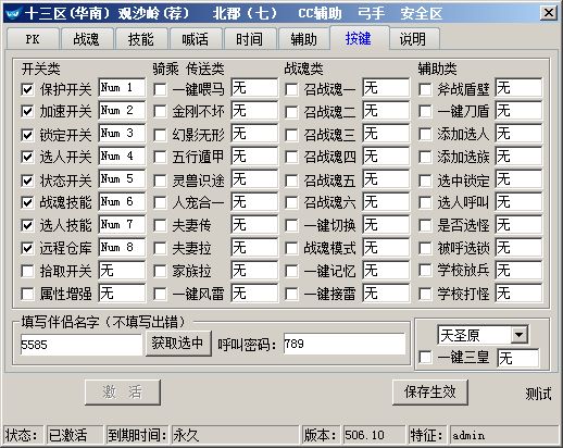 免费开挂的软件(免费开挂的软件下载和平精英)