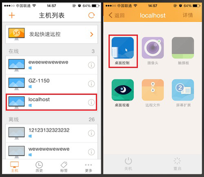 苹果手机为什么会被远程控制(感觉自己的iphone 被远程控制了)