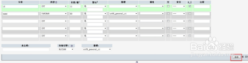 网站数据库怎么建(网站数据库怎么建立)