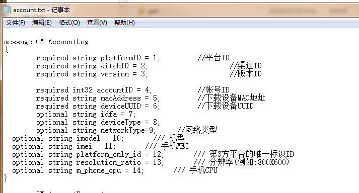 免费代码生成器(免费编辑代码生成器下载)