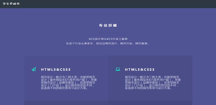 html完整网页设计代码(好看的网页设计html代码)