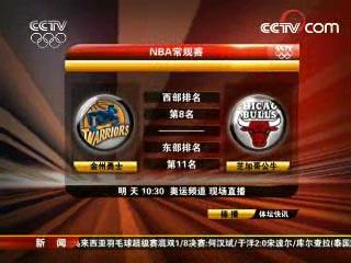 nba直播(nba直播视频在线观看免费)