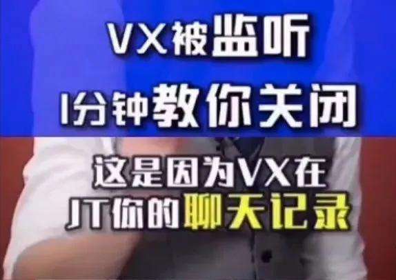 怎么可以监控别人的手机聊天内容(怎么能够监控到别人的手机聊天记录)