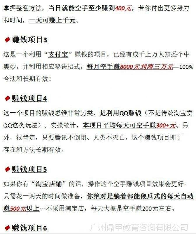 暴利赚钱软件(超实用赚钱软件)