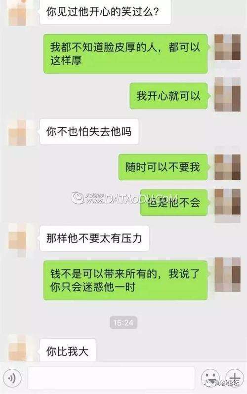 怎么查到小三老公的微信(怎样可以查到老公跟小三的微信聊天记录)