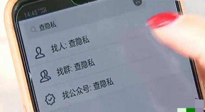 怎么花钱找人查个人信息(请问一下花钱找人调查个人信息)