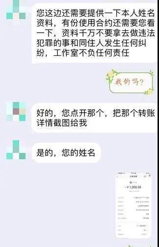 怎么花钱找人查个人信息(请问一下花钱找人调查个人信息)