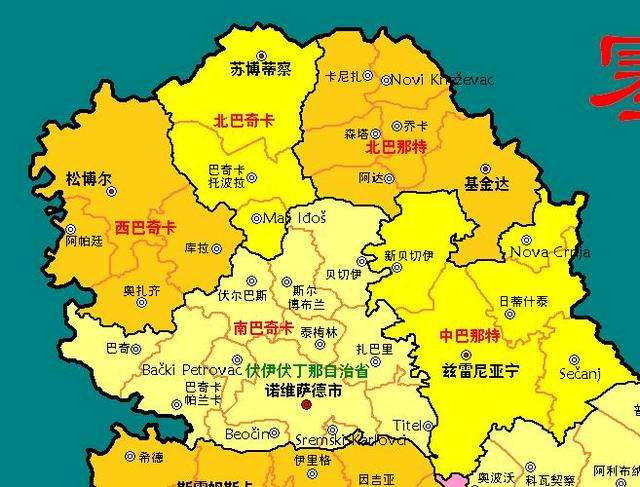 塞尔维亚黑山共和国(塞尔维亚和黑山共和国)