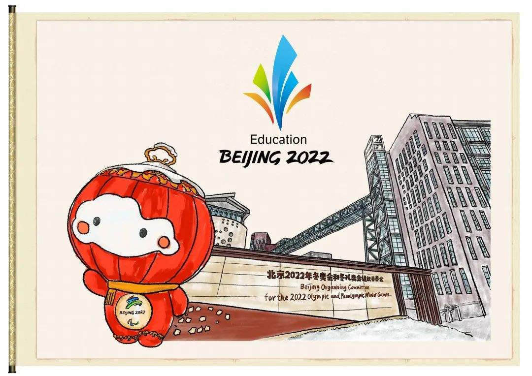 残奥会2022年几月几号(残奥会2022年几月几号开始)