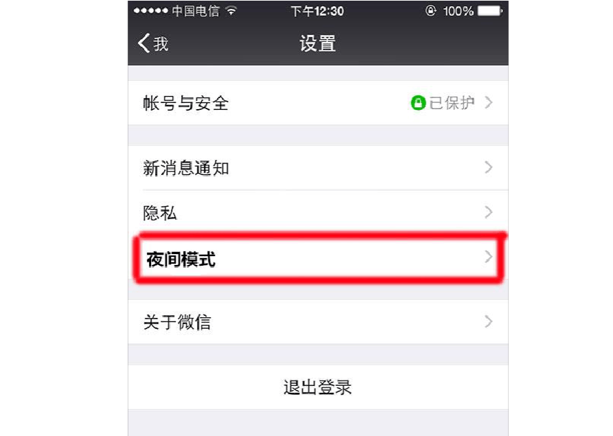 怎么去查老公的微信聊天记录(怎么可以查老公的微信聊天记录)