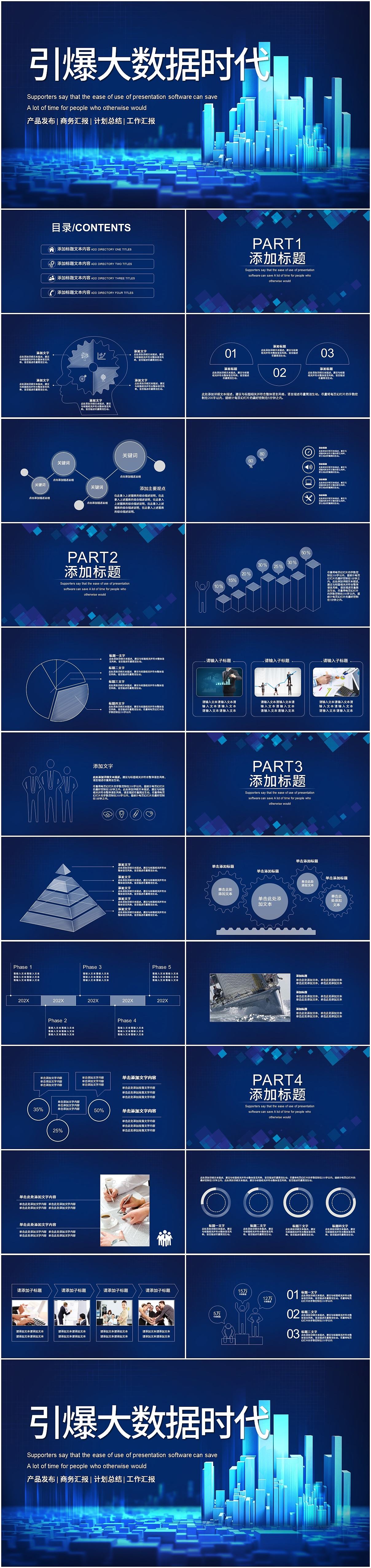 科技软件(游戏科技软件)