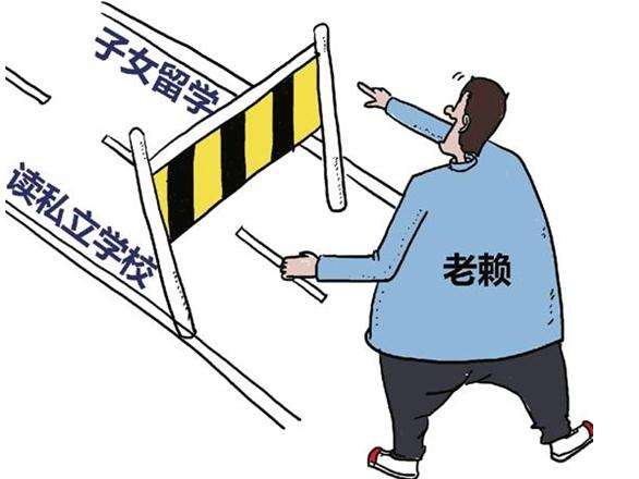 欠钱在门上写字(在门口写欠钱犯法吗)