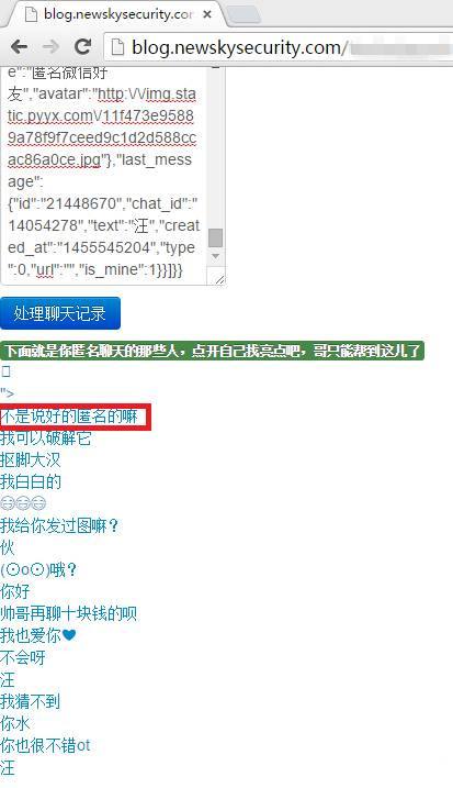 如何破解进入对方微信(对方微信加密了怎么破解教程)