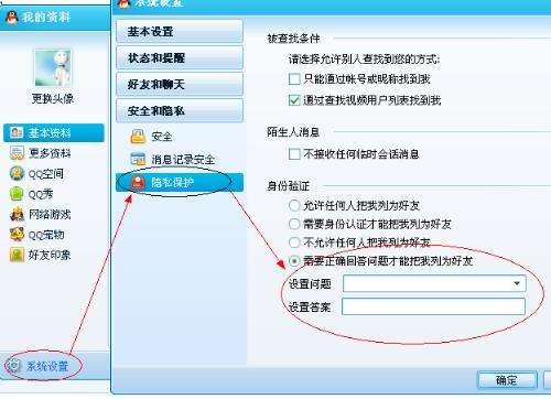 教你看别人的QQ密码(教你查看别人的密码)