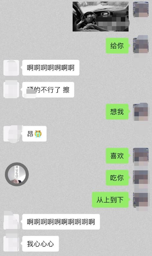 怎么能查到老婆和别人的聊天记录(怎么才能查看老婆和别人的聊天记录)