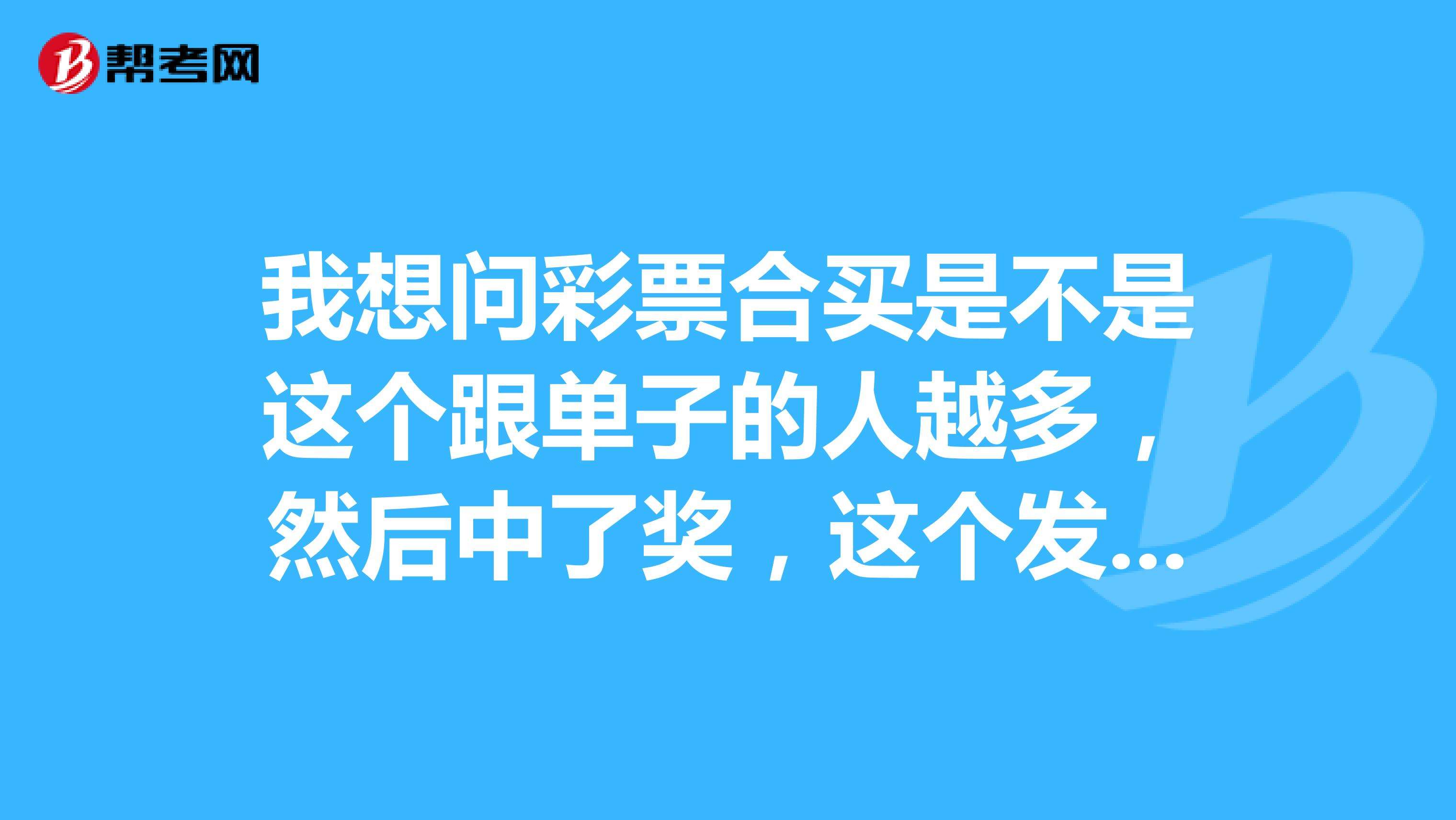 合买跟单(合约跟单的交易所)