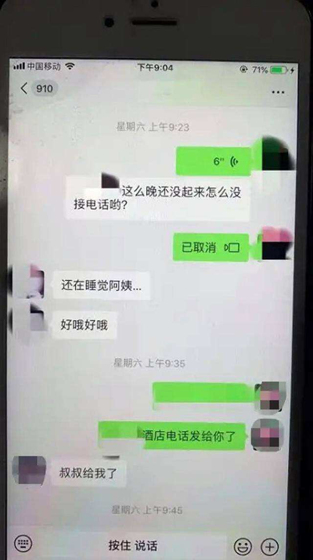 怎么跟踪老公(怎样跟踪老公的手机位置)