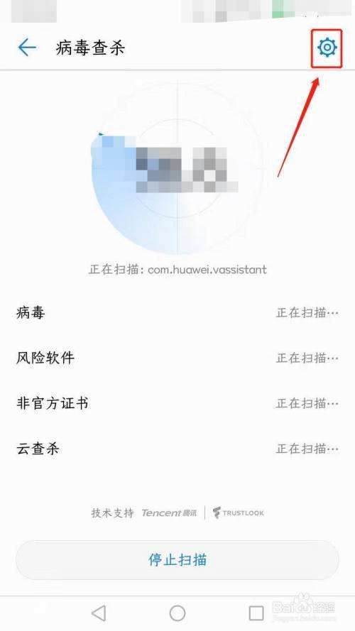 怎么给别人手机弄病毒(怎么能让别人手机中病毒)