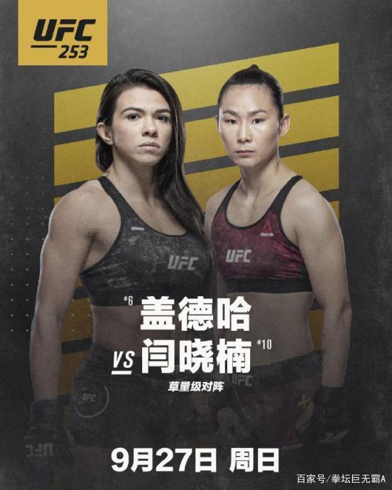 ufc189(ufc100大血腥暴力ko)