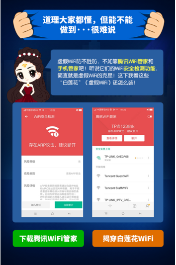 连了公司的wifi会看隐私吗(连接公司的wifi会不会知道隐私)