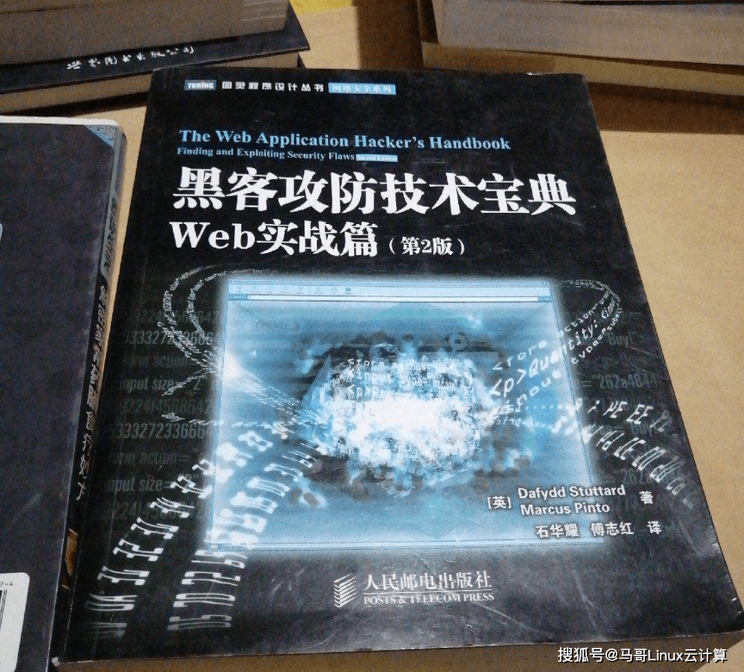 哪里可以学黑客技术(在哪里可以学到黑客技术)