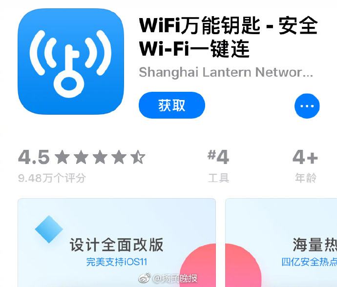 可以通过wifi入侵手机么(如何利用wifi入侵别人手机)