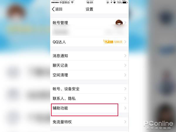 qq号查手机号黑科技免费(号查手机号黑科技免费安桌版)