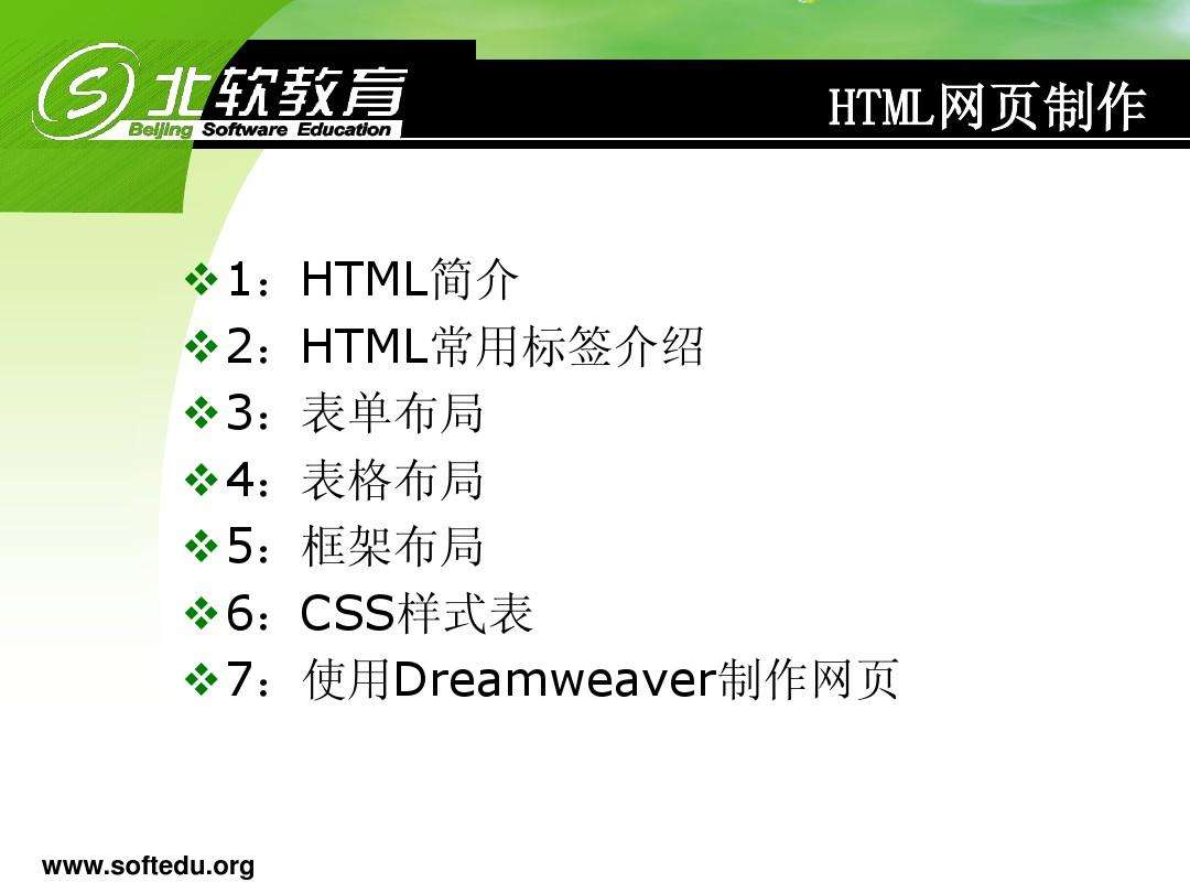 html完整网页设计代码(html网页设计作品css)