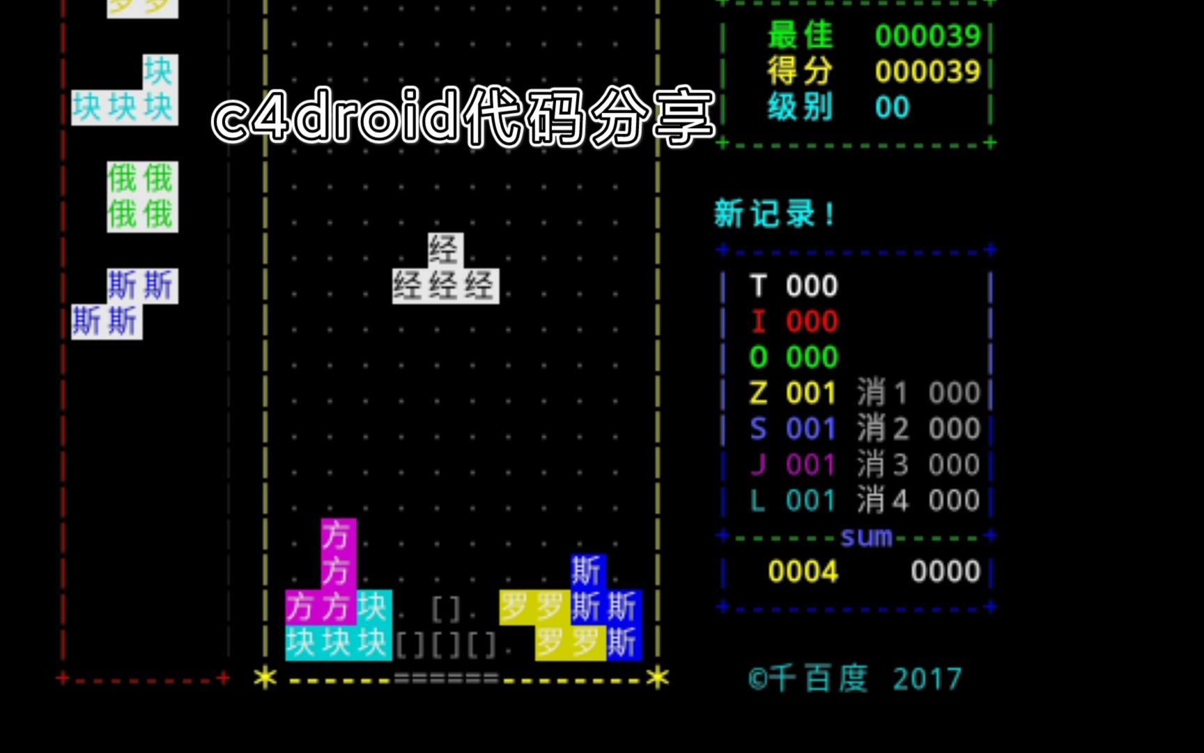 代码编程游戏可复制(小游戏代码大全可复制)