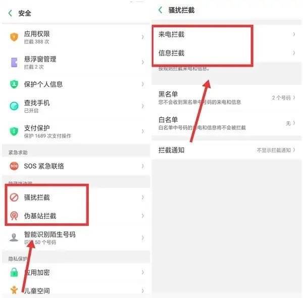 oppo手机怎么隐藏应用(OPPO手机怎么隐藏应用分身)